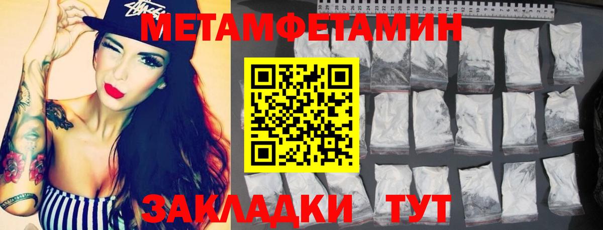 Амфетамин Розовый  Amphetamine  Северск  Вход с VPN 