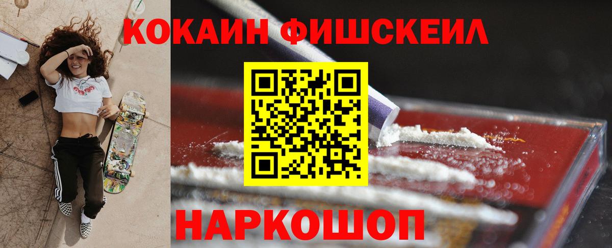 Cocaine Боливия  купить наркотики сайты  COCAIN Эквадор  Северск  Вход с VPN 