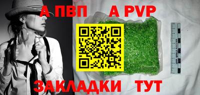 марки nbome Севастополь