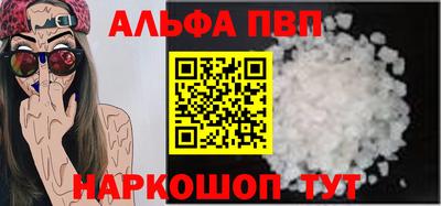 дживик Северобайкальск
