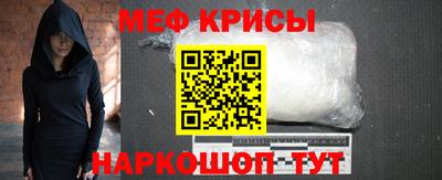 марки nbome Севастополь