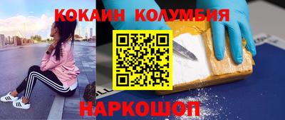 дживик Северобайкальск