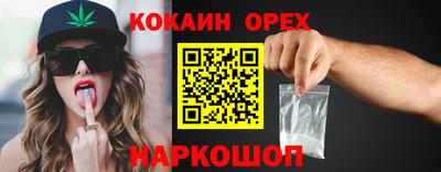 прущий лед Свободный