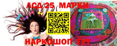 марки nbome Севастополь