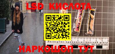 прущий лед Свободный