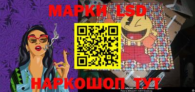 марки nbome Севастополь
