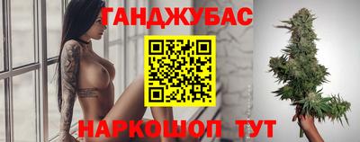 марки nbome Севастополь