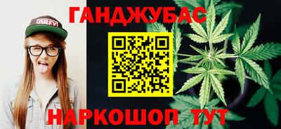 марки nbome Севастополь