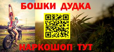 прущий лед Свободный