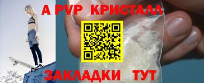 прущий лед Свободный