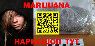 марки nbome Севастополь