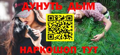 дживик Северобайкальск