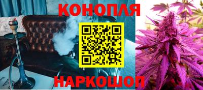 марки nbome Севастополь