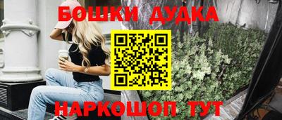 марки nbome Севастополь