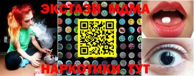 марки nbome Севастополь