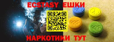 прущий лед Свободный