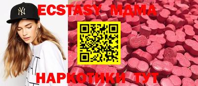 прущий лед Свободный