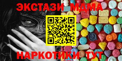 дживик Северобайкальск