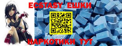 прущий лед Свободный