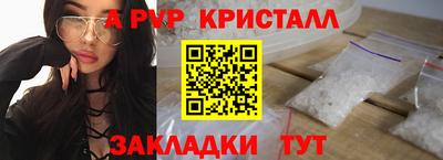 прущий лед Свободный