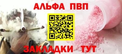 марки nbome Севастополь