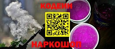 прущий лед Свободный