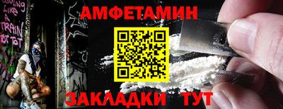 прущий лед Свободный