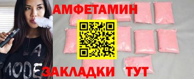 марки nbome Севастополь