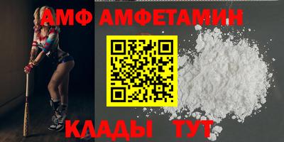 дживик Северобайкальск