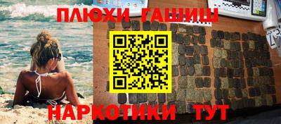 марки nbome Севастополь