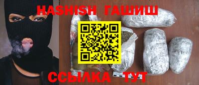 марки nbome Севастополь