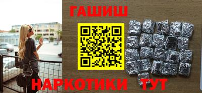 дживик Северобайкальск