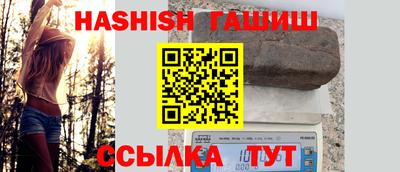 марки nbome Севастополь
