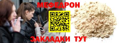 дживик Северобайкальск