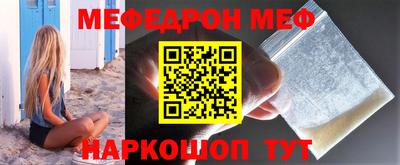 дживик Северобайкальск