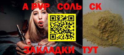 марки nbome Севастополь