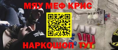 прущий лед Свободный
