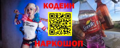 марки nbome Севастополь