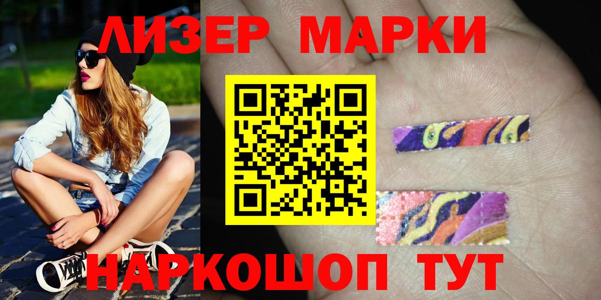 Лсд 25 экстази кислота  LSD-25 экстази кислота  ЛСД экстази  Вход с VPN  Северск 