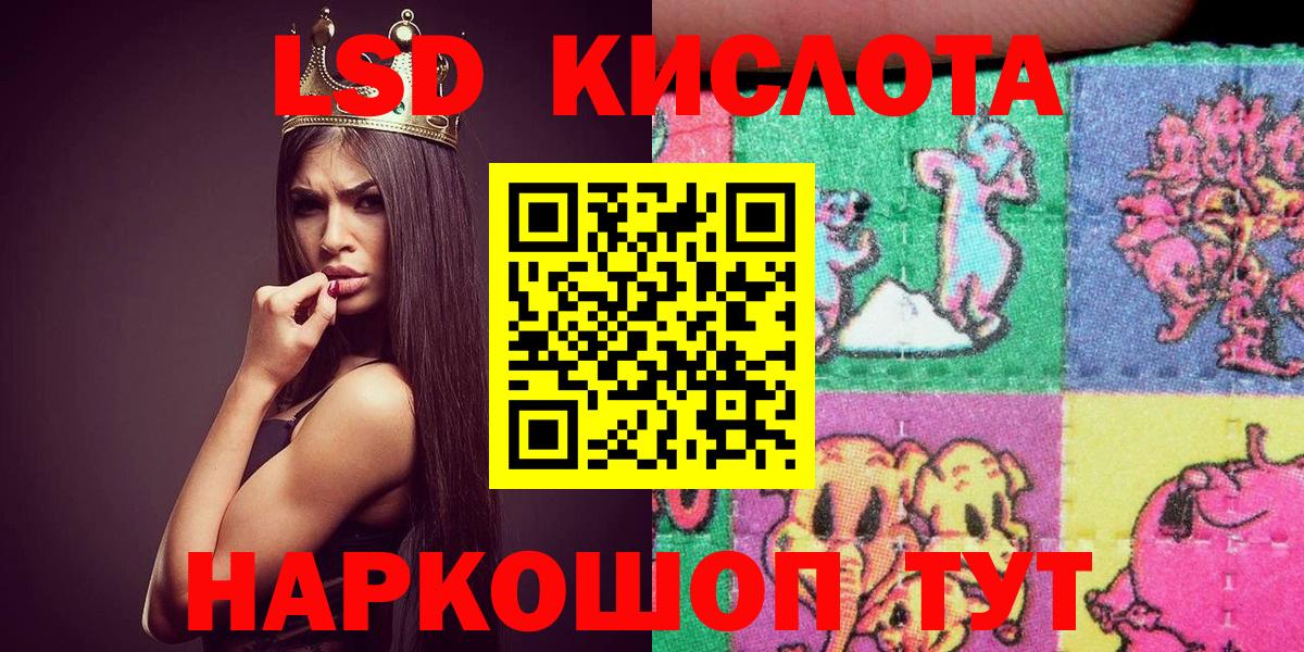Северск  Марки 25I-NBOMe 1,5мг  Вход с VPN 
