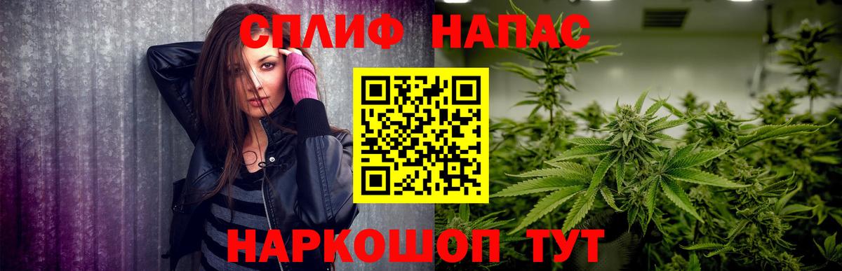 Северск  Конопля Bruce Banner  Вход с VPN  Марихуана марихуана  Канабис MAZAR 